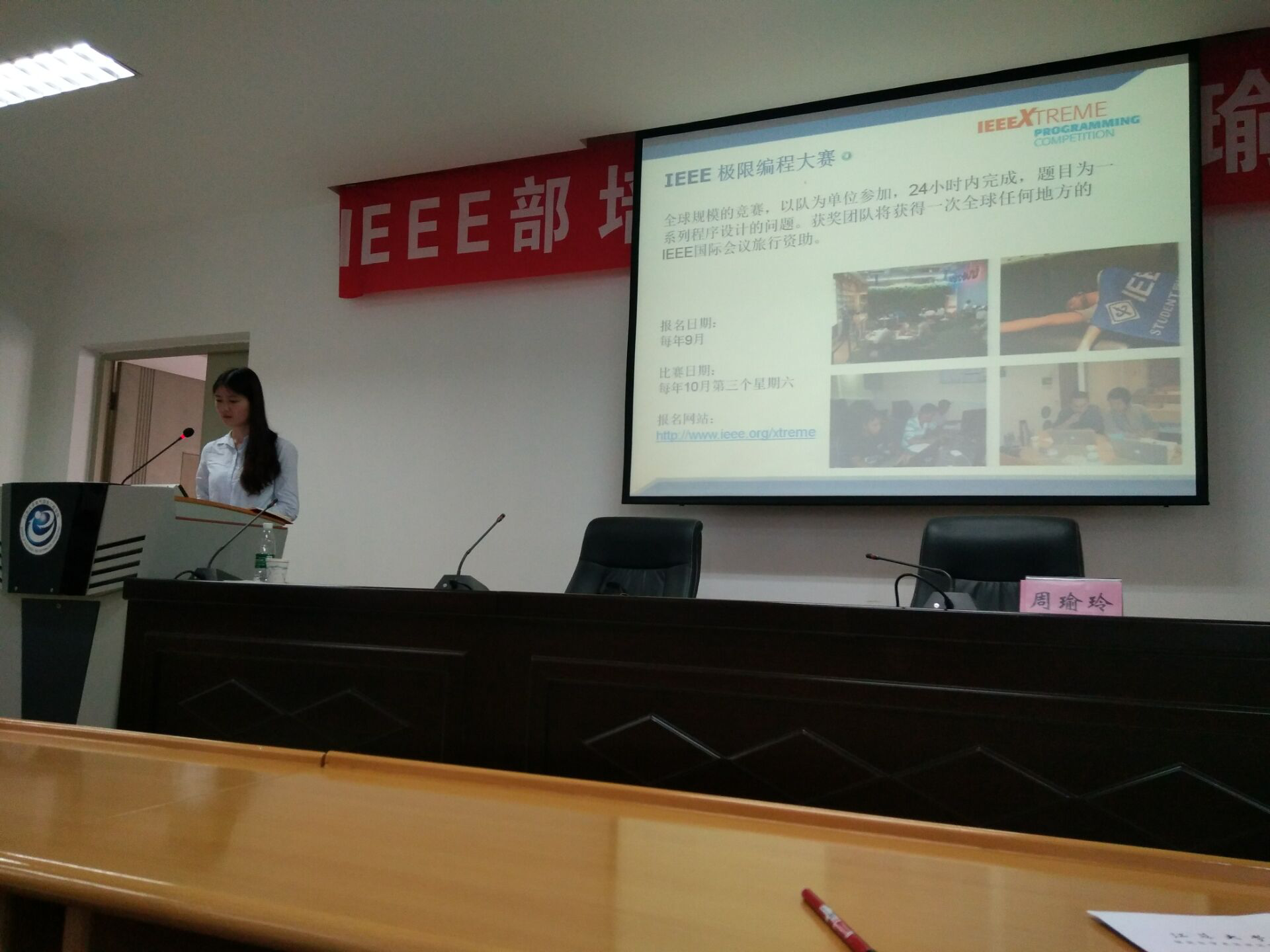 1493304267119077.png ieee.png